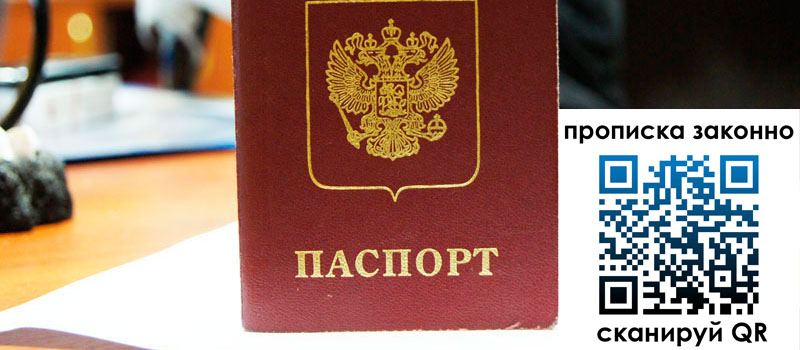 в Выборге height= регистрация в Выборге