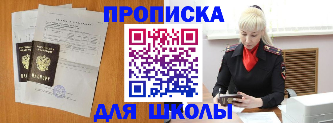 временная регистрация поиск в Выборге