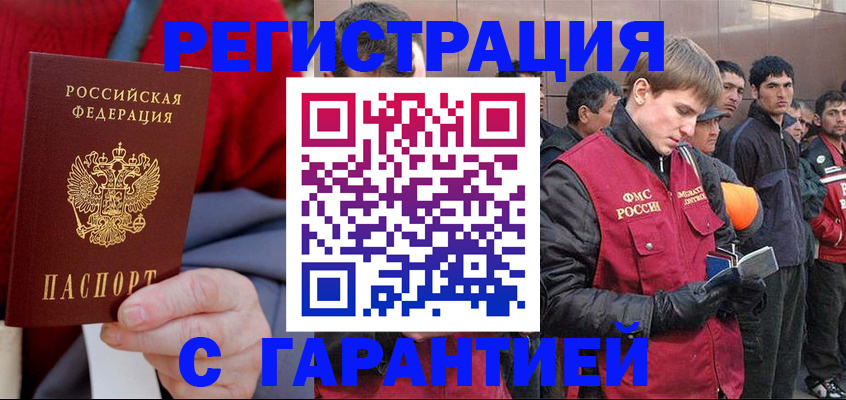 временная регистрация госуслуги в Выборге