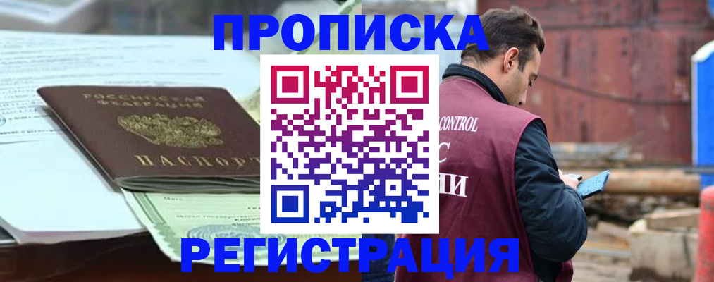 регистрация для школы в Выборге