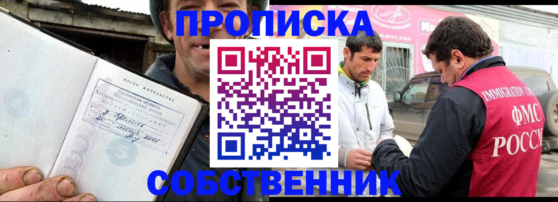 миграционный учет в Выборге