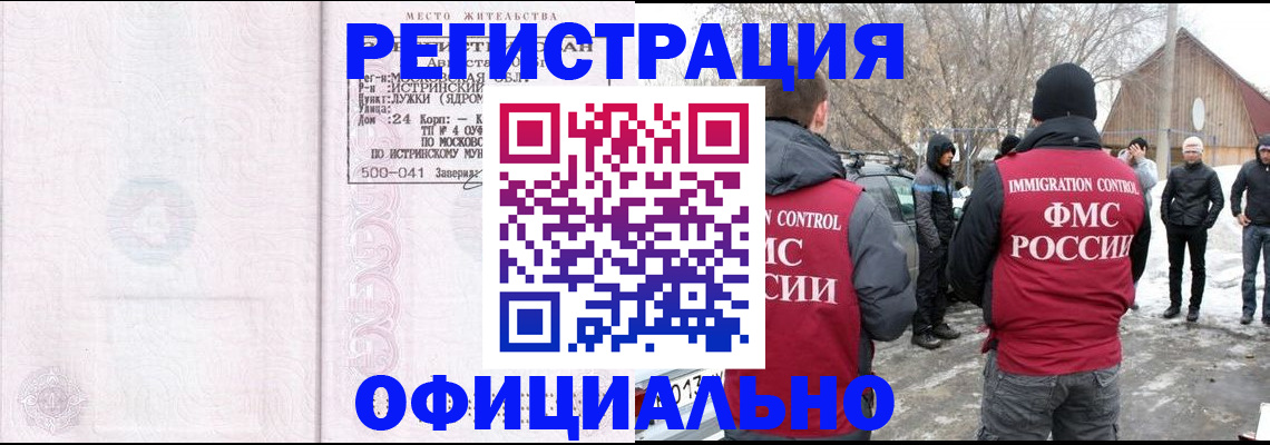 временная регистрация адрес в Выборге