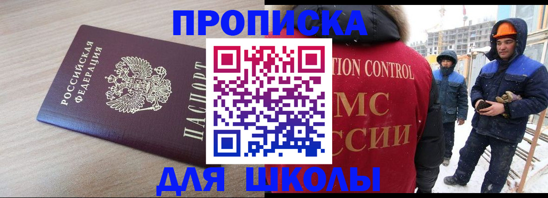 пропишу в квартире в Выборге