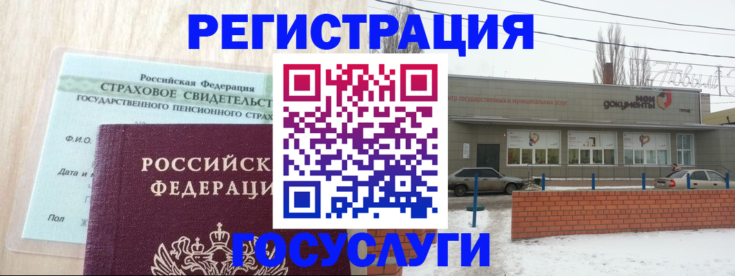 временная регистрация госуслуги в Выборге