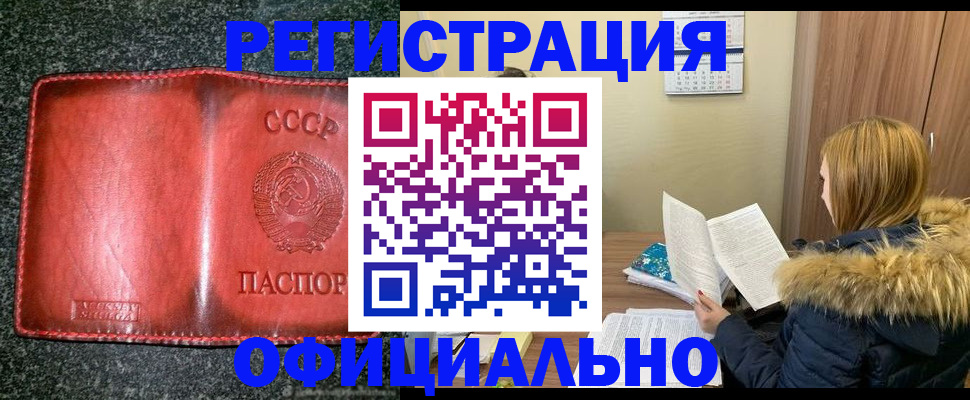временная регистрация собственник в Выборге